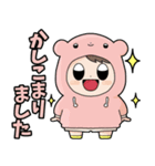 町育スタンプ（お仕事編）（個別スタンプ：1）