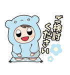 町育スタンプ（お仕事編）（個別スタンプ：2）