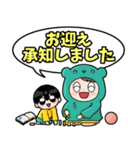 町育スタンプ（お仕事編）（個別スタンプ：3）