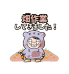 町育スタンプ（お仕事編）（個別スタンプ：4）