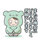 町育スタンプ（お仕事編）（個別スタンプ：5）
