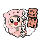 町育スタンプ（お仕事編）（個別スタンプ：6）