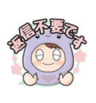 町育スタンプ（お仕事編）（個別スタンプ：7）