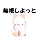 うざいネコちゃん【猫・煽り・毒舌】（個別スタンプ：4）