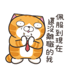 ランラン猫 45 (台湾版)（個別スタンプ：1）