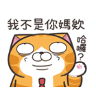 ランラン猫 45 (台湾版)（個別スタンプ：10）