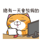 ランラン猫 45 (台湾版)（個別スタンプ：21）