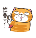 ランラン猫 45 (台湾版)（個別スタンプ：28）