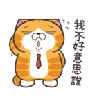ランラン猫 45 (台湾版)（個別スタンプ：33）