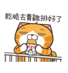 ランラン猫 45 (台湾版)（個別スタンプ：36）