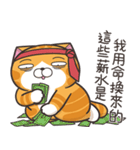 ランラン猫 45 (台湾版)（個別スタンプ：37）