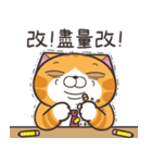 ランラン猫 45 (台湾版)（個別スタンプ：39）