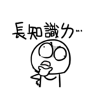 勇者株式会社★職場の新人（個別スタンプ：13）