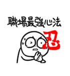 勇者株式会社★職場の新人（個別スタンプ：37）