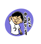 Mr.UDON☆スタンプ（個別スタンプ：2）