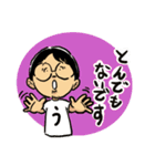 Mr.UDON☆スタンプ（個別スタンプ：4）