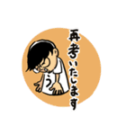 Mr.UDON☆スタンプ（個別スタンプ：6）