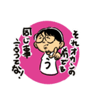 Mr.UDON☆スタンプ（個別スタンプ：7）