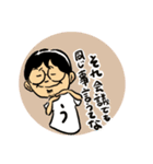 Mr.UDON☆スタンプ（個別スタンプ：8）