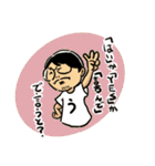 Mr.UDON☆スタンプ（個別スタンプ：9）