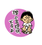 Mr.UDON☆スタンプ（個別スタンプ：11）