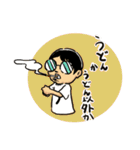 Mr.UDON☆スタンプ（個別スタンプ：12）