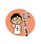 Mr.UDON☆スタンプ（個別スタンプ：13）