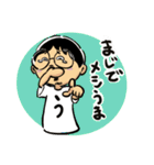 Mr.UDON☆スタンプ（個別スタンプ：16）