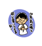 Mr.UDON☆スタンプ（個別スタンプ：18）