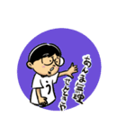 Mr.UDON☆スタンプ（個別スタンプ：19）