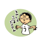 Mr.UDON☆スタンプ（個別スタンプ：22）