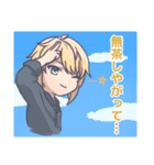 あやねる島（個別スタンプ：12）
