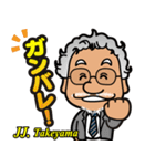 似顔絵スタンプ_JJ.竹山（個別スタンプ：4）