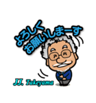 似顔絵スタンプ_JJ.竹山（個別スタンプ：12）