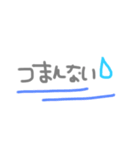 日常の言葉6（個別スタンプ：9）