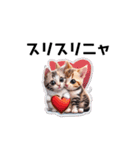 リアルニャンコシールのスタンプ（個別スタンプ：2）