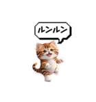 リアルニャンコシールのスタンプ（個別スタンプ：4）