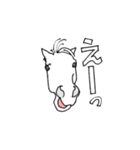 2023 馬（個別スタンプ：10）