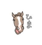 2023 馬（個別スタンプ：13）