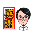 いくおの日常スタンプ バージョン2（個別スタンプ：2）