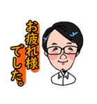 いくおの日常スタンプ バージョン2（個別スタンプ：4）