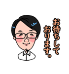 いくおの日常スタンプ バージョン2（個別スタンプ：5）