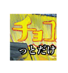 海外絵画×日本文化=ベストマッチ（個別スタンプ：21）