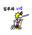 かわいいにわとり-韓国語  -タイ語（個別スタンプ：5）