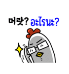 かわいいにわとり-韓国語  -タイ語（個別スタンプ：11）