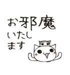 頭にネコ21・デカ文字でユル敬語で会話(猫)（個別スタンプ：1）