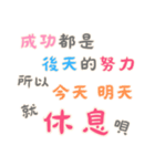 ネガティブな名言集！Part2  (漢字 Ver)（個別スタンプ：1）