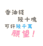 ネガティブな名言集！Part2  (漢字 Ver)（個別スタンプ：4）