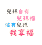 ネガティブな名言集！Part2  (漢字 Ver)（個別スタンプ：5）