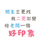 ネガティブな名言集！Part2  (漢字 Ver)（個別スタンプ：6）